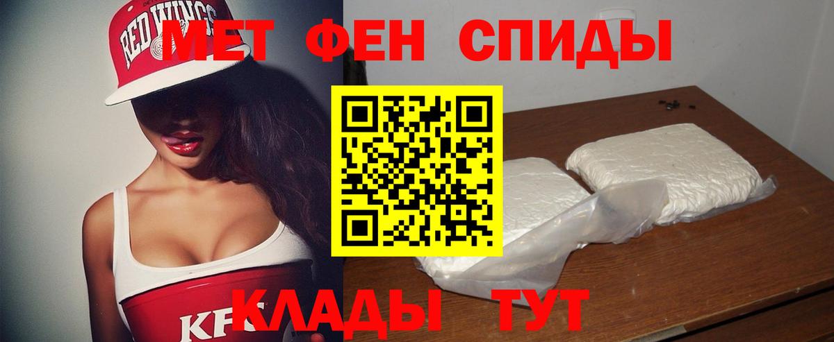 Амфетамин Premium Уварово