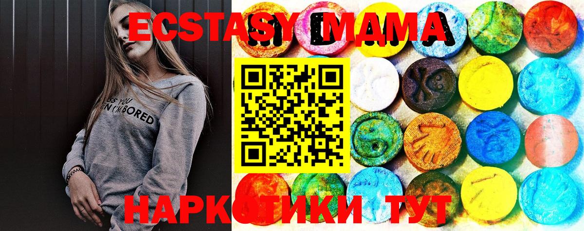 Ecstasy TESLA Уварово