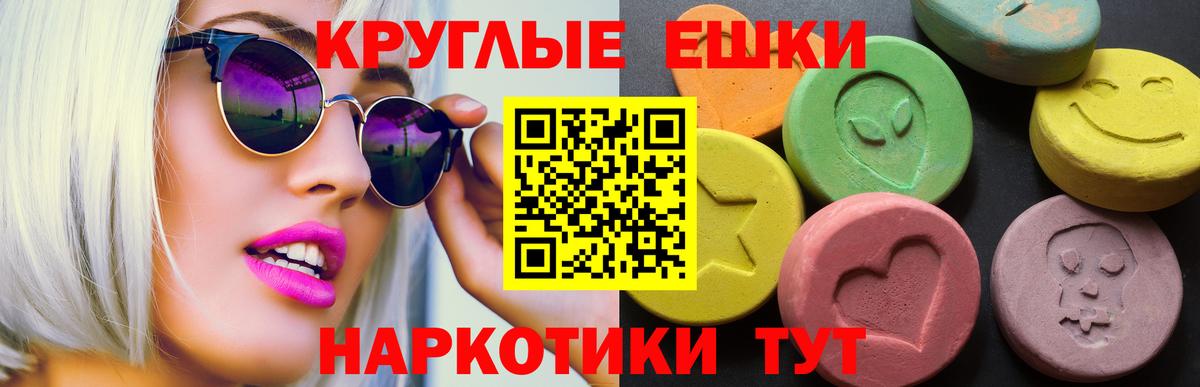Экстази бентли  ЭКСТАЗИ mix  мега как войти  Ecstasy  Вход с VPN  Уварово 