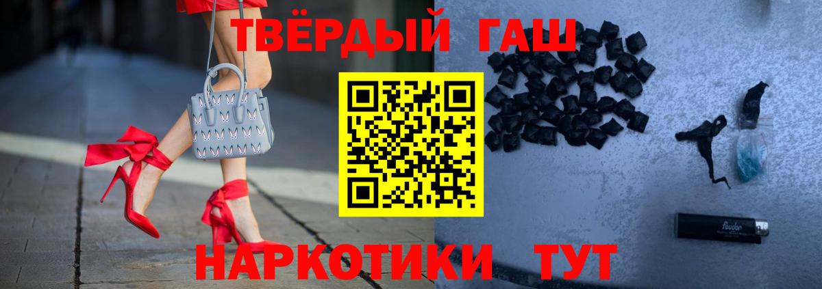 ГАШИШ  ГАШИШ AMNESIA HAZE  цены наркотик  Вход с VPN  Уварово  ГАШ Изолятор 
