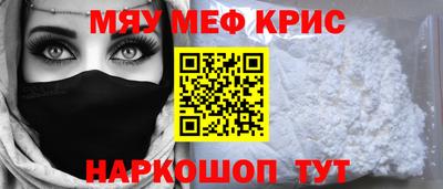 эйфоретик Комсомольск-на-Амуре