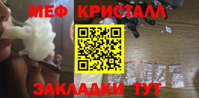 эйфоретик Комсомольск-на-Амуре