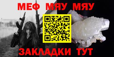 эйфоретик Комсомольск-на-Амуре