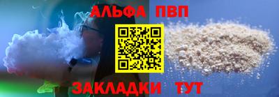 дистиллят марихуана Конаково