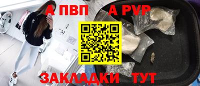 мефедрон Кинель