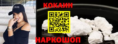 эйфоретик Комсомольск-на-Амуре