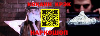 эйфоретик Комсомольск-на-Амуре