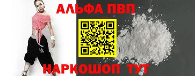 дистиллят марихуана Конаково