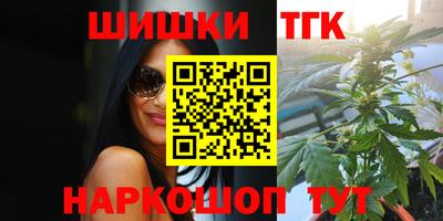 дистиллят марихуана Конаково