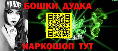 дистиллят марихуана Конаково