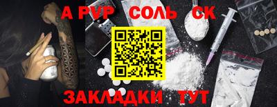 экстази Коммунар