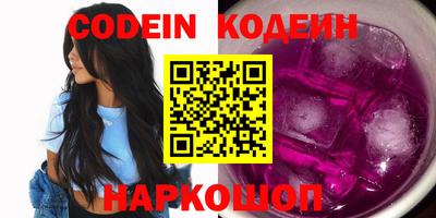 ПСИЛОЦИБИНОВЫЕ ГРИБЫ Кингисепп