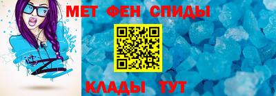 мефедрон Кинель