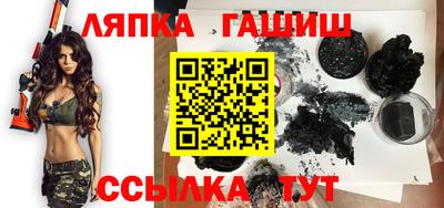 эйфоретик Комсомольск-на-Амуре