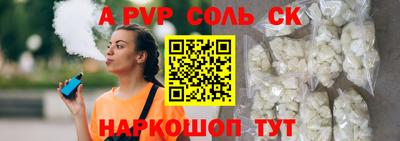 экстази Коммунар