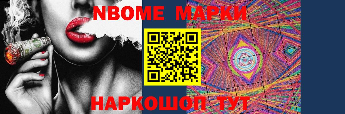 ЛСД экстази кислота Уварово