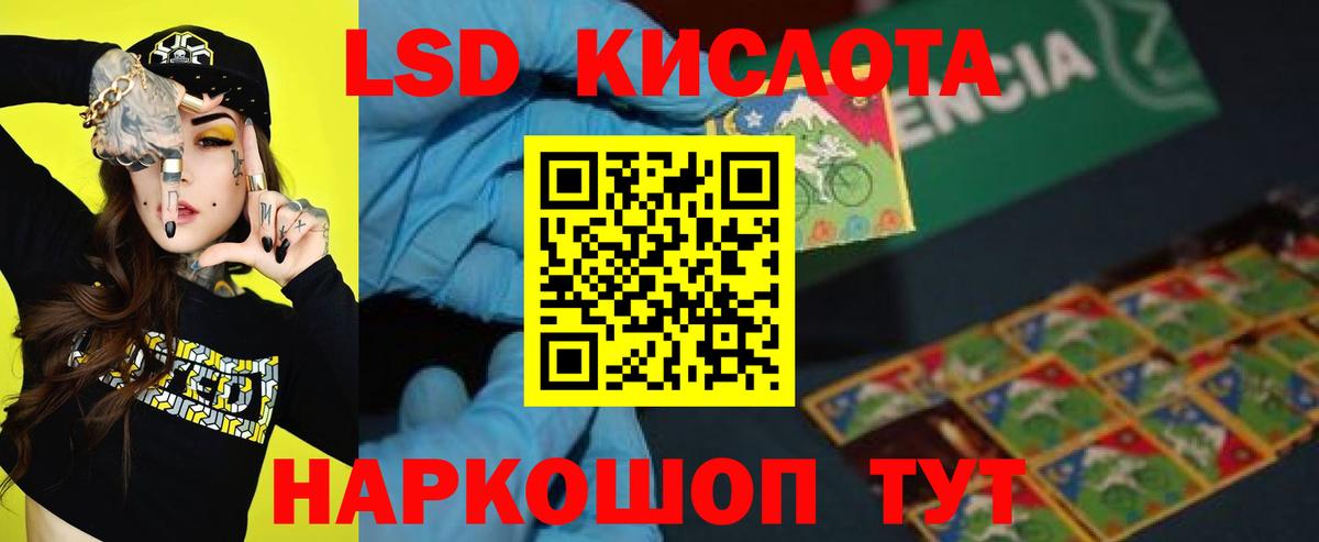 LSD-25 экстази ecstasy  Вход с VPN    ссылка  Уварово 