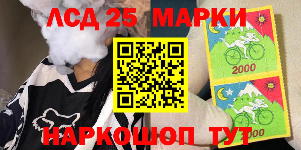 Марки N-bome 1500мкг  где найти   Вход с VPN  Уварово  Марки N-bome 1500мкг 