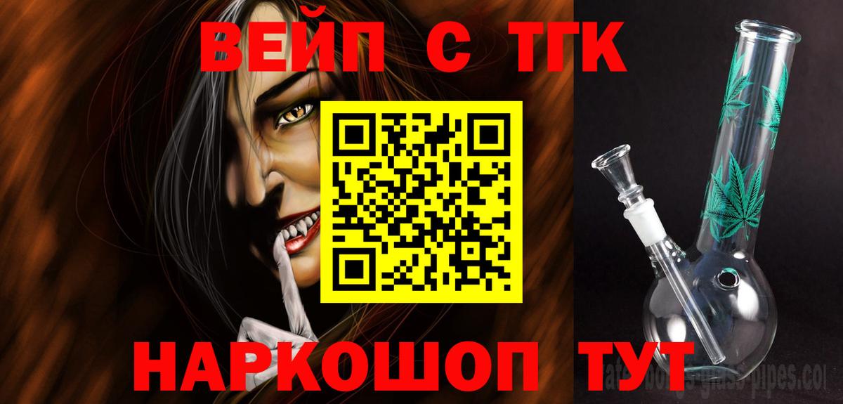 Дистиллят ТГК концентрат Уварово