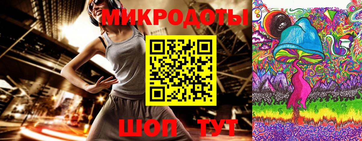 Галлюциногенные грибы MAGIC MUSHROOMS  Галлюциногенные грибы Cubensis  Вход с VPN  Уварово 
