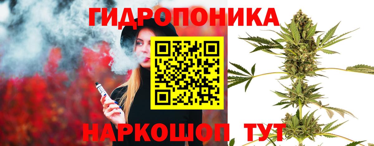 МАРИХУАНА план Уварово