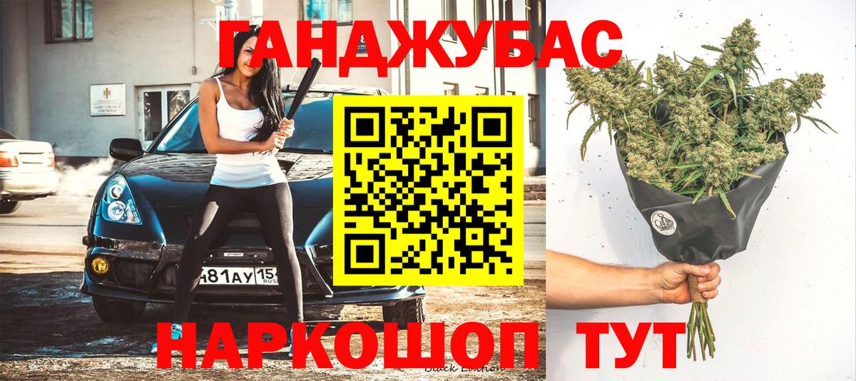 Каннабис THC 21%  Конопля марихуана  Уварово  Вход с VPN  Бошки Шишки Bruce Banner 